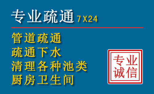 昌平区科技助力下的2026年夏季窨井管道疏通的新特点